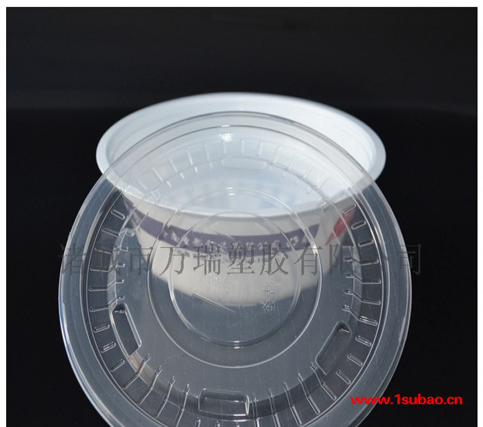 山东塑料碗 塑料盒 塑料碗 气调包装盒 真空包装碗 酸奶杯 食品内托