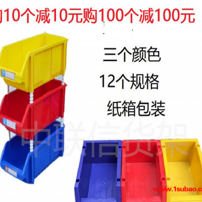 原料零件盒元件盒医院周转盒分类盒收纳盒塑料盒北京零件盒厂