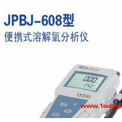 JPBJ-608便携式溶氧仪雷磁溶解氧分析仪全国包邮