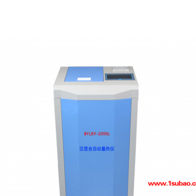 泰富科技-厂家供应汉显全自动量热仪 全自动量热仪 价格优惠