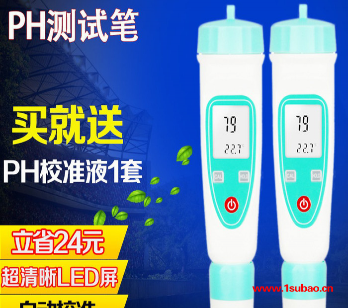 便携式溶氧仪含氧量检测仪海水PH计盐度计水产养殖亚硝酸盐测定仪图2