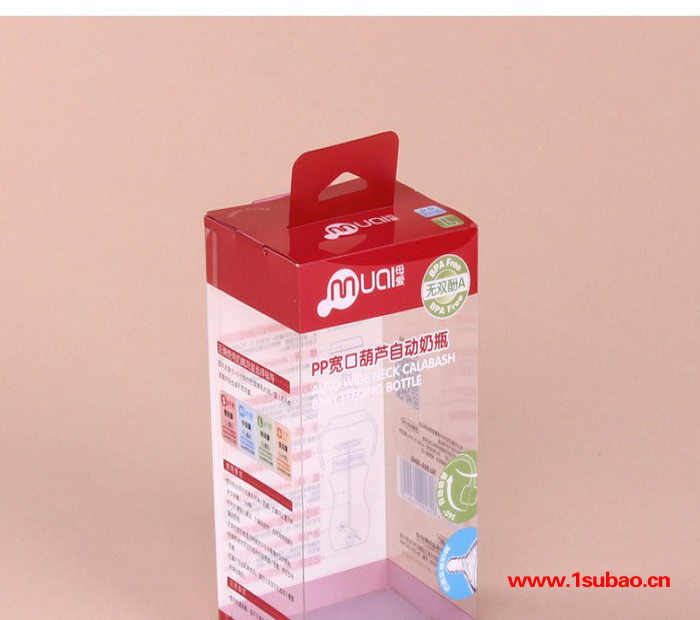 OEM PP box 工厂定做环保健康奶瓶包装盒 彩印塑料盒图5