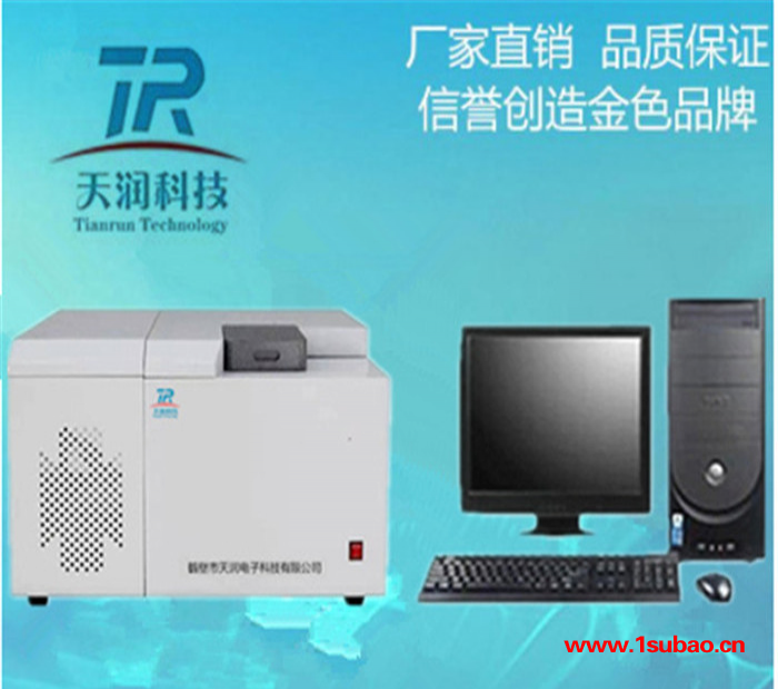 微机全自动量热仪  全自动生物质热值仪  热值测量仪  煤质分析仪器设备图2