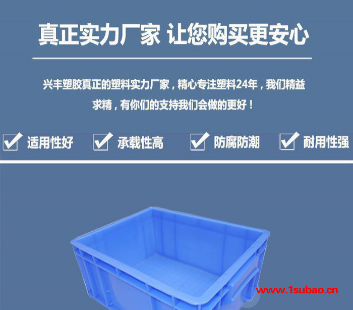 零售13#塑料盒电子物料盒周转箱全新料加厚耐磨损零件箱图3