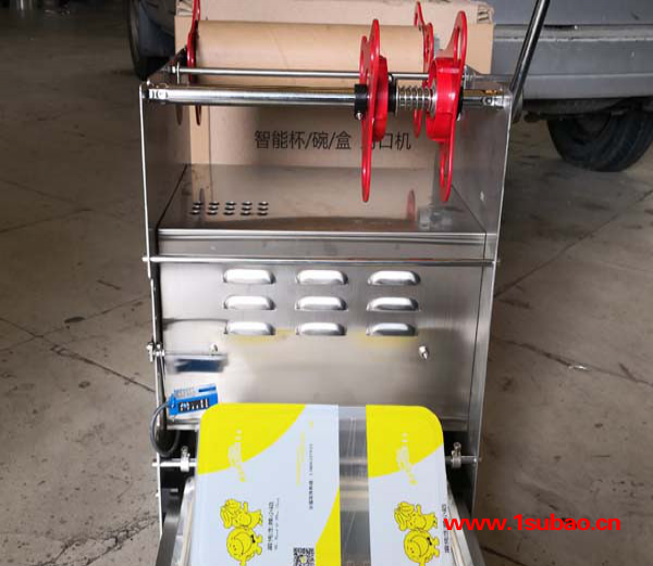 上海帝幸新款半自动月饼塑料盒封口机异型塑料盒压膜机