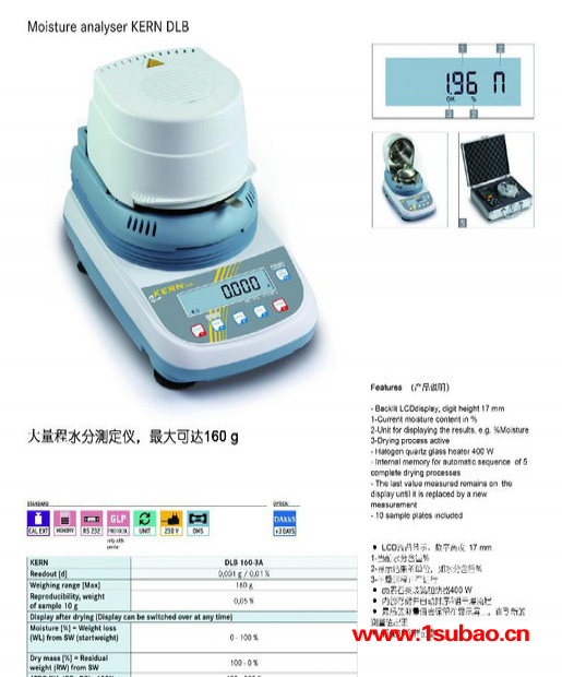 KERN德国科恩 水分测定仪 卤素石英加热器DLB 160-3A