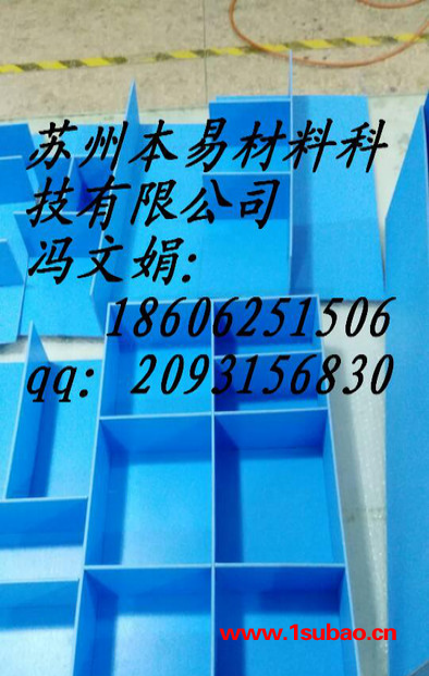 厂家直供新款新材质塑料包装材料pp发泡板聚丙烯包装料盒塑料盒盛放图3