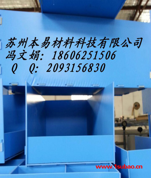 厂家直供新款新材质塑料包装材料pp发泡板聚丙烯包装料盒塑料盒盛放图2
