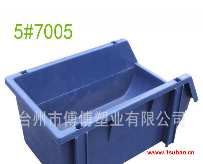 江苏塑料盒 绍兴塑料零件盒 台州组合式塑料零件盒 5#700