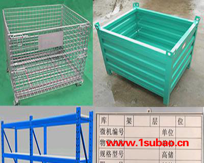 塑料盒工具箱特蕾莎塑料盒工具箱嘉兴网箱托盘磁性材料卡025-88802418