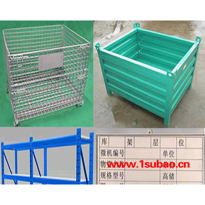 塑料盒工具箱特蕾莎塑料盒工具箱嘉兴网箱托盘磁性材料卡025-88802418