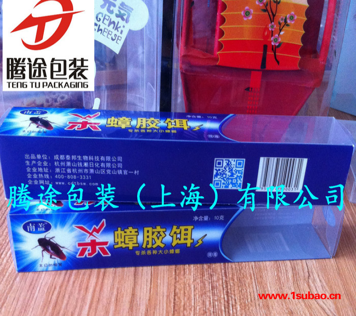 直销 PET盒子 PET包装盒 PET塑料盒 PET折盒 欢迎订做图2