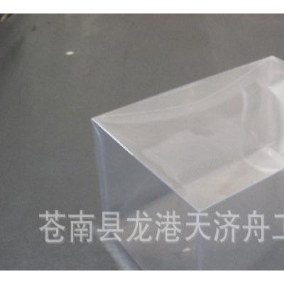 专业生产 PP塑料盒 PP透明包装盒 PP收纳盒 PP化妆品