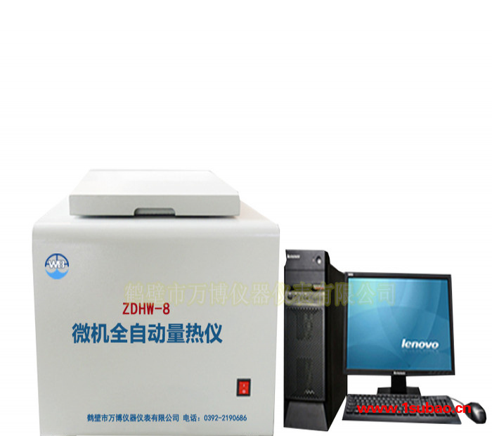 Wanbo/万博仪器ZDHW-8微机全自动量热仪图5