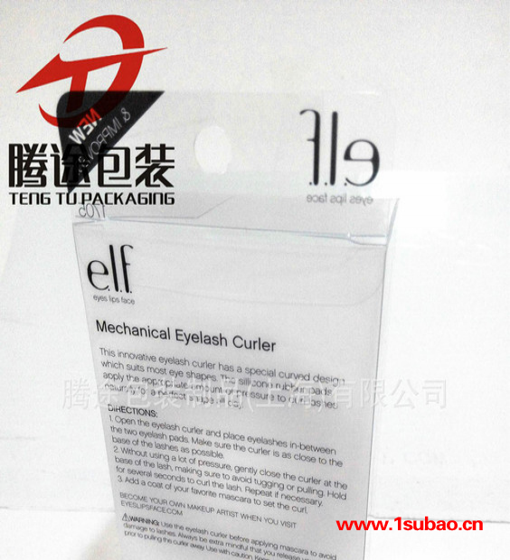PET化妆品包装盒 PET透明塑料盒子 定做图3
