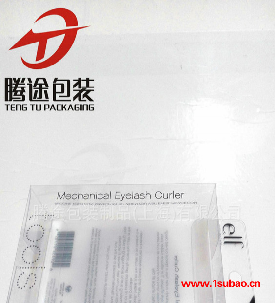PET化妆品包装盒 PET透明塑料盒子 定做图2