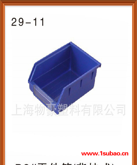 背挂式零件盒 直销 多功能物料盒  挂斗塑料盒