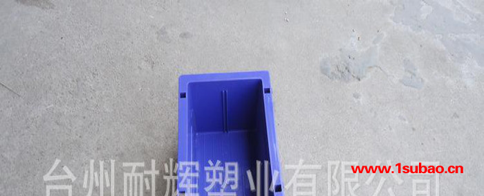 生产耐辉塑料盒 A1组立塑料零件盒宁波 义乌物料盒特价