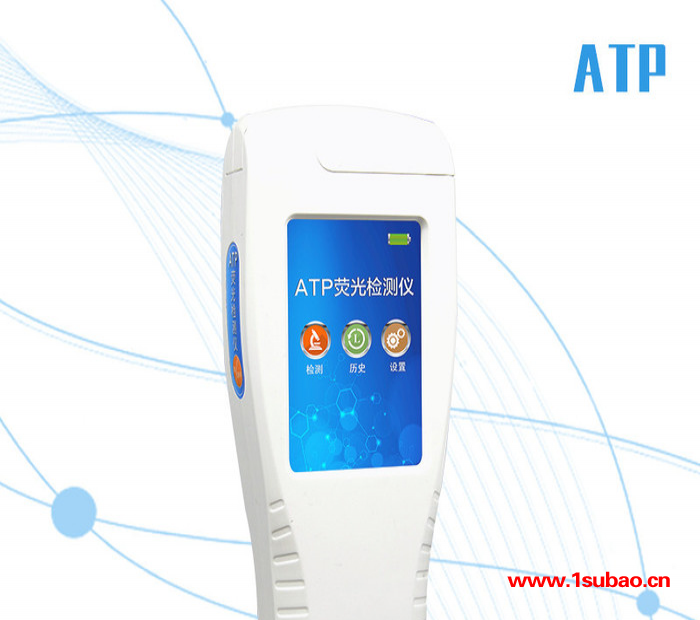 恒美便携式atp荧光检测仪-HM-ATP便携式atp荧光检测仪图3