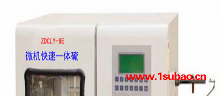 鹤壁WBSC—5000F 微机水分测定仪 &#8203;