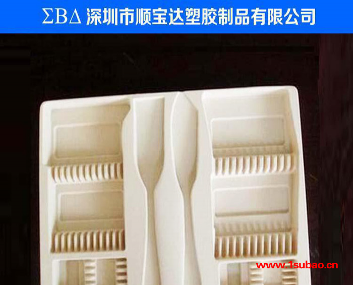 宝安沙井吸塑包装定制 电子吸塑包装内托 塑料盒内托包装定制图2