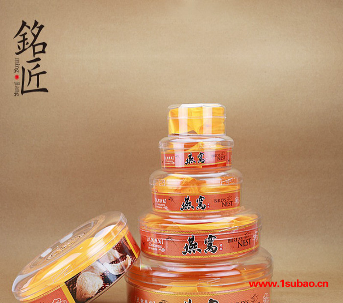 箱包 保健品盒 皮盒 包装盒 精油盒 虫草盒 加工定制SEY-888塑料盒图8