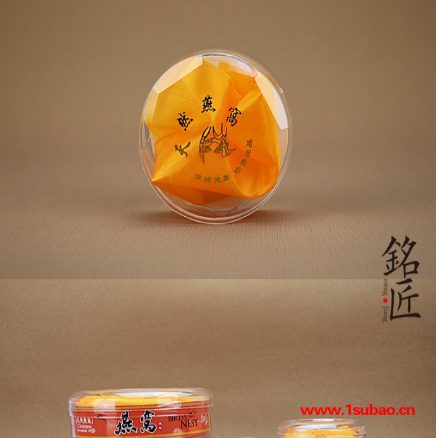 箱包 保健品盒 皮盒 包装盒 精油盒 虫草盒 加工定制SEY-888塑料盒图5