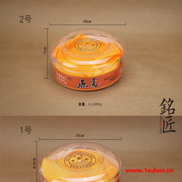 箱包 保健品盒 皮盒 包装盒 精油盒 虫草盒 加工定制SEY-888塑料盒图4