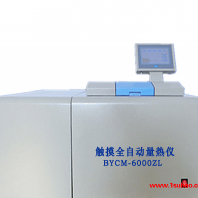 泰富科技-BYLRY-4000A微机全自动量热仪