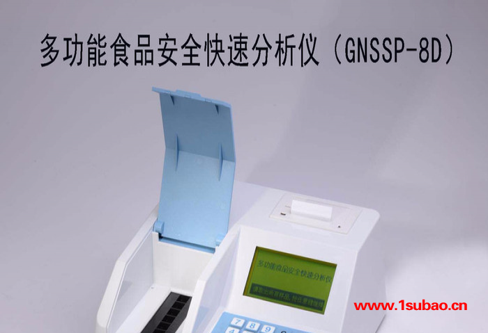 广西捷安克RSY-1注水肉检测仪 广东迷你型肉类水分测定仪 上海 肉加水检测仪图3