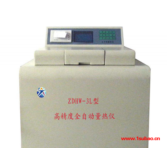 供应亿欣仪器ZDHW-3L量热仪 全自动量热仪 煤炭化验设备 亿欣仪器