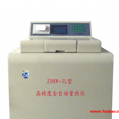 供应亿欣仪器ZDHW-3L量热仪 全自动量热仪 煤炭化验设备 亿欣仪器