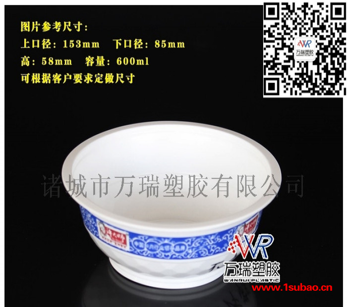食品级塑料碗 pp封口塑料盒 自热盒 冰淇淋杯  耐130度可高温杀菌微波 pp塑料盒 pp塑料碗图2