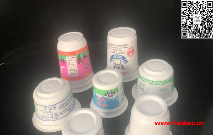食品级塑料碗 pp封口塑料盒 自热盒 冰淇淋杯  耐130度可高温杀菌微波 pp塑料盒 pp塑料碗图6