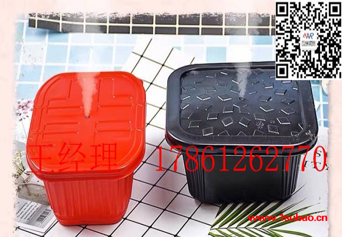 食品级塑料碗 pp封口塑料盒 自热盒 冰淇淋杯  耐130度可高温杀菌微波 pp塑料盒 pp塑料碗图3