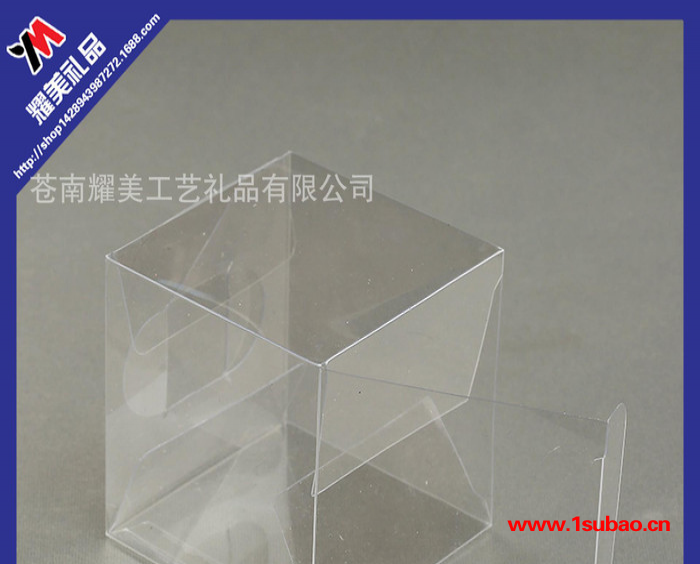 磨砂包装盒 PVC塑料盒 PET透明盒 彩印胶盒 礼物盒定做图3