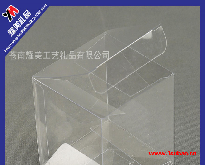 磨砂包装盒 PVC塑料盒 PET透明盒 彩印胶盒 礼物盒定做