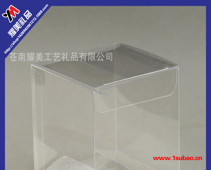 磨砂包装盒 PVC塑料盒 PET透明盒 彩印胶盒 礼物盒定做图2