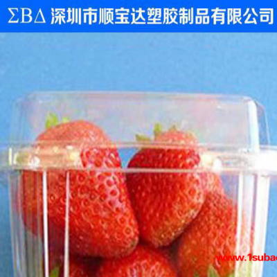 深圳沙井吸塑包装订制 食品盒定制塑料盒 塑料生产