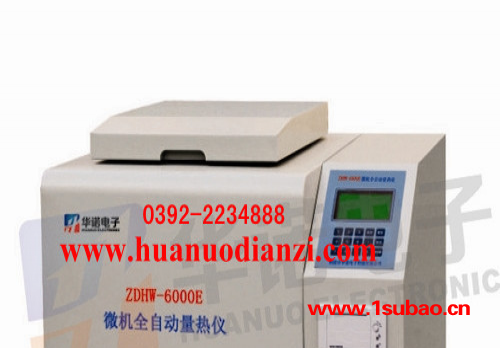 煤质仪器微机全自动量热仪价格