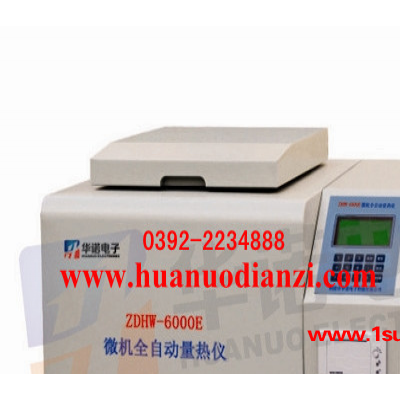 煤质仪器微机全自动量热仪价格