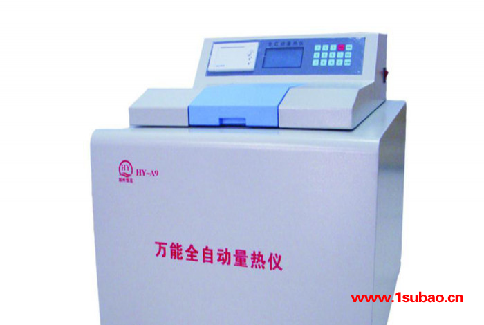 郑州恒亚HY-A9万能全自动量热仪