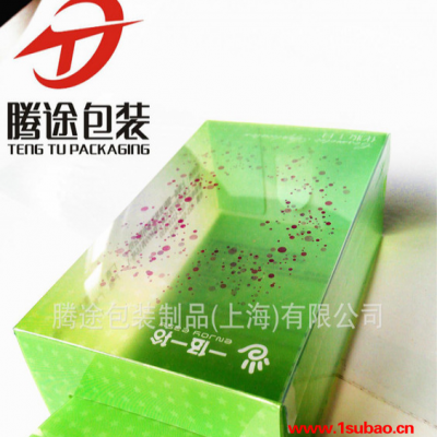 美容工具包装盒 PVC透明包装盒 印刷 塑料盒生产 33丝