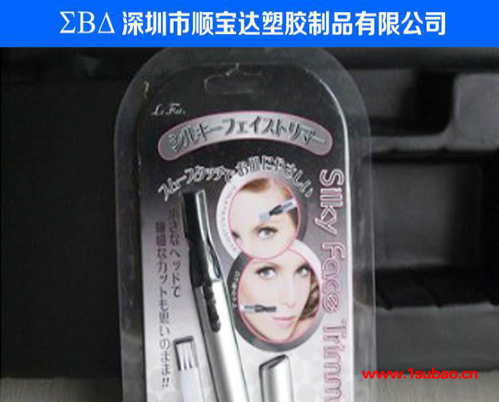 宝安沙井吸塑包装订制 电脑清洁套装包装盒 吸塑透明塑料盒定制图3