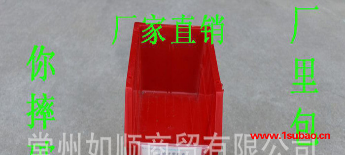 斜口零件塑料盒 螺丝盒 **6052塑料组合式零件箱