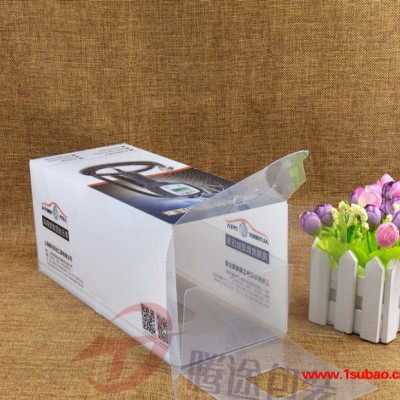 厂家定制PVC塑料盒|PVC吸塑包装盒|PP食品包装透明盒子|TT6141PET盒子