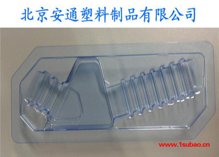 包装盒塑料盒塑料包装 吸塑盒 吸塑包装塑料包装盒PET吸塑盒176图2