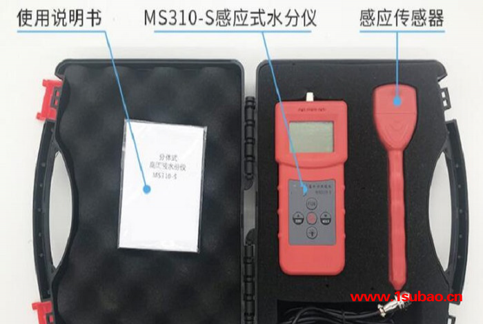 海富达MS310-S 电磁波感应式水分测定仪 库号：M342800图2