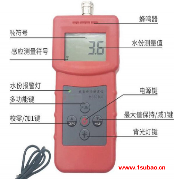 海富达MS310-S 电磁波感应式水分测定仪 库号：M342800图3