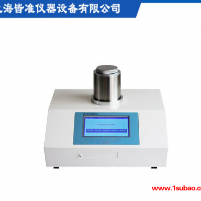 塑料熔点仪 熔点专用仪器 差热熔点分析仪 差示扫描量热仪 现货